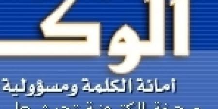العطاء المغني
