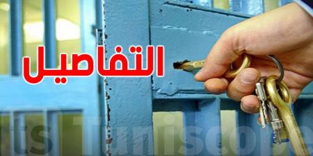 صورة لتعذيب سجين ببنزرت: وزارة العدل تُكذّب وتتوعّد المتورّطين ''الصورة من بلد أجنبيّ''