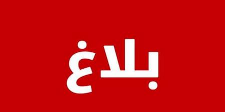 بلاغ وزارة العدل حول واقعة التعذيب المزعومة لشاب في سجن بنزرت