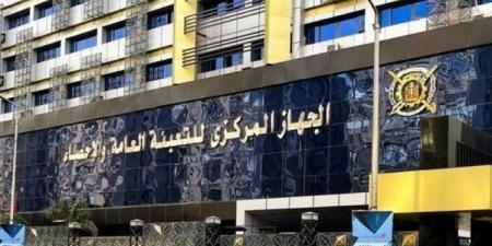 10.3 % انخفاضا فى عدد متوفي حوادث الطرق في مصر عام 2024