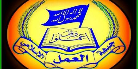 “جبهة العمل” نوهت باستهداف اليمن لمطار “بن غوريون”: أصاب عجرفة العدو الصهيوني