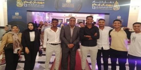 جامعة جنوب الوادي تواصل تألقها في مهرجان إبداع 13