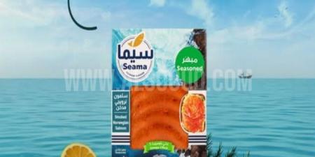 عروض بنده اليوم 5 مايو 2025 الموافق 7 ذو القعدة 1446 مهرجان السمك الطازج