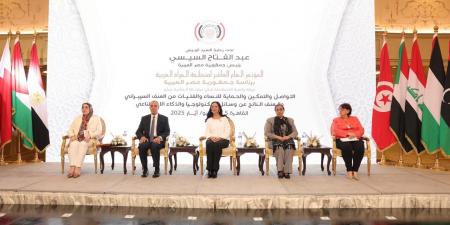المرأة العربية تناقش حماية النساء من العنف السيبراني
