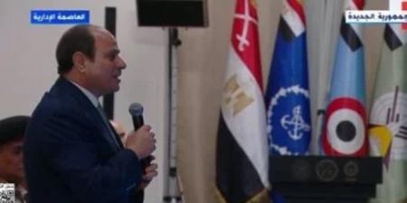 الرئيس السيسي يعلن افتتاح النسخة الـ 25 من بطولة العالم العسكرية للفروسية بالعاصمة الإدارية