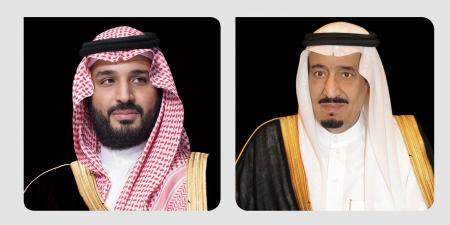 القيادة تهنئ ملك مملكة هولندا بذكرى يوم التحرير لبلاده