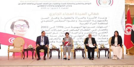 مؤتمر المرأة العربية يناقش تقنيات حماية النساء من العنف السيبراني