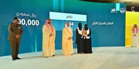 نائب وزير الداخلية يتوّج الفائزين في تحدي أبشر 2025