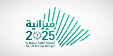 إيرادات السعودية تسجل 263.6 مليار ريال في الربع الأول 2025