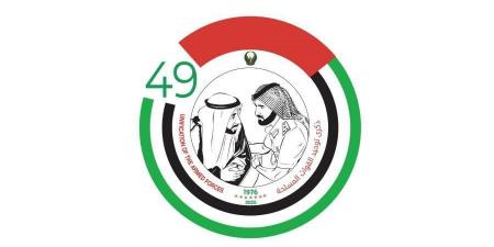 «ايدج»: محطة فاصلة في تاريخ الوطن