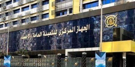 1.8 مليون وحدة سكنية.. «الإحصاء» يكشف بالأرقام عدد وحدات الإيجار القديم بالمحافظات