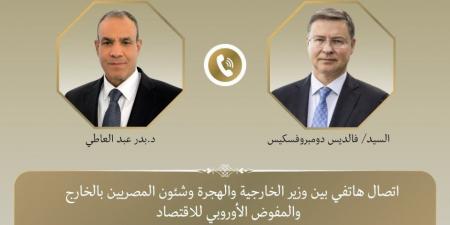 اتصال هاتفى لوزير الخارجية والهجرة مع المفوض الأوروبي للاقتصاد