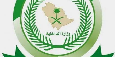 القبض على مقيم لترويجه (37) كيلوجرامًا من نبات القات المخدر