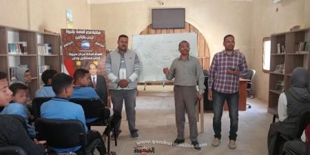  ورشة تدريبية لطلبة المرحلة الإعدادية بمكتبة مصر بسيوة