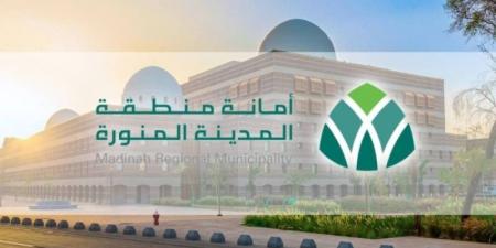 أمانة المدينة المنورة تطلق خدمة رسيل مواطنين ضمن مبادرات التحوّل الرقمي