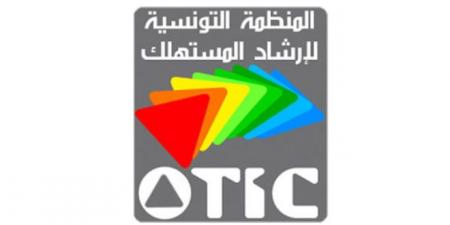 عاجل/ منظمة إرشاد المستهلك تفتح النار على البنوك وتكشف..