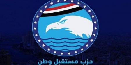 مستقبل وطن يطالب بإعادة النظر في مشروع قانون الإيجار القديم للوحدات السكنية