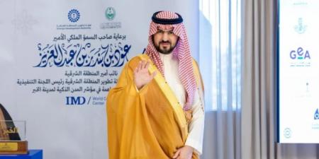 نائب أمير الشرقية يكرّم الجهات المساهمة في تحقيق الخُبر المركز الـ61 عالميًا بمؤشر المدن الذكية 2025
