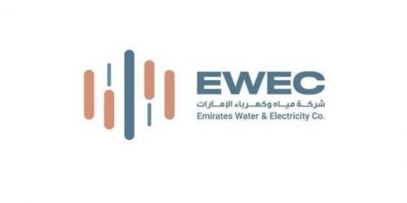 التسجيل بمزاد شهادات الطاقة النظيفة حتى 13 يونيو