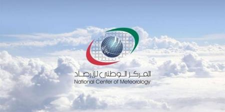 الإمارات.. طقس الخميس مغبر إلى غائم جزئياً أحياناً