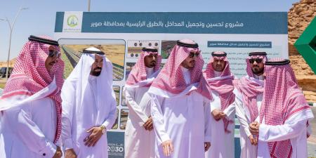 أمير الجوف يتفقد ويطلع على أعمال تحسين مدخل محافظة صوير