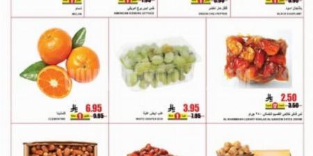 عروض اي ماركت اليوم 7 مايو 2025 الموافق 9 ذي القعدة 1446 عروض الصيف