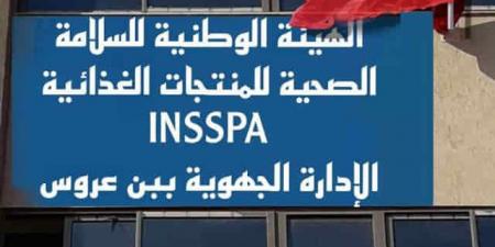 هيئة السلامة الصحية تتلف أكثر من 250 طنًا من المواد الغذائية الفاسدة في ميناء رادس