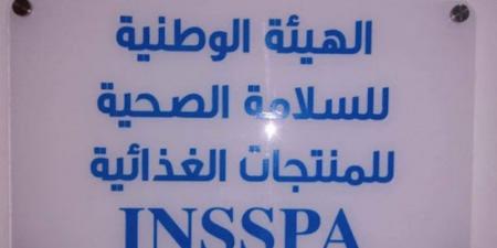 هيئة السلامة الصحية تتلف أكثر من 250 طنًا من المواد الغذائية الفاسدة في ميناء رادس