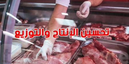 تطوير منظومة اللحوم الحمراء: تشكيل فرق عمل بين 3 وزارات لتحسين الإنتاج والتوزيع