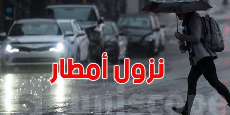 الأمطار مستمرة في الشمال: التوقعات الجديدة لحالة الطقس هذا الأسبوع