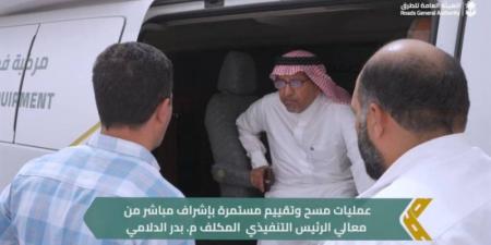الدلامي يتفقد أسطول المسح لدعم طرق الحجاج
