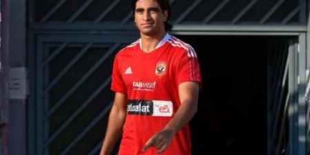 زعلوك و مهند في الهجوم.. تشكيل منتخب مصر المتوقع أمام تنزانيا