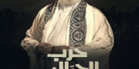 ريهام عبد الغفور تكشف عن آخر أعمال والدها