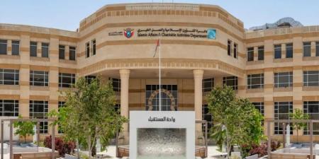 «إسلامية دبي» تطلق برنامجاً توعوياً شاملاً عن الحج