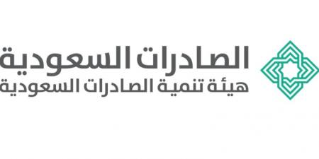 الصادرات السعودية تنظّم ورشة عمل إستراتيجيات النفاذ إلى الأسواق الدولية 2025