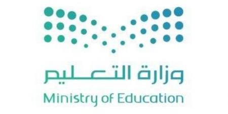 تعليم المدينة يعلن عن فرص تطوعية خلال موسم حج 1446هـ