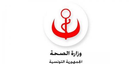 بلاغ وزارة الصحة إلى الحجيج سلامتكم مسؤوليتنا الكلّ