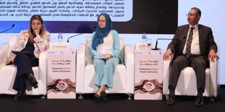 خبراء يناقشون "منظور التحويلات النقدية" باحتفالية "تكافل وكرامة"