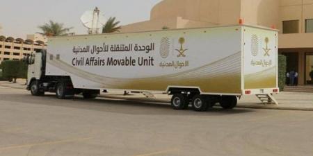 وحدات الأحوال المدنية المتنقلة تقدم خدماتها في 69 موقعًا حول المملكة