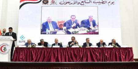 وزير الصحة يشارك في فعاليات الاحتفال بيوم الطبيب المصري