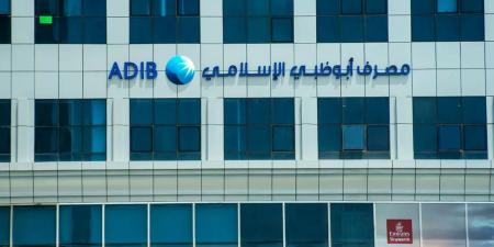 “مصرف أبو ظبي” يربح 3 مليارات جنيه في الربع الأول بنمو 43%