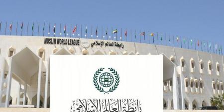 رابطة العالم الإسلامي ترحّب باتفاق وقف إطلاق النار بين جمهوريتي باكستان والهند