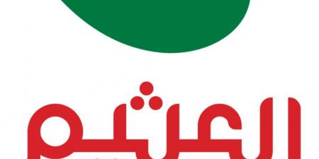 أسواق عبدالله العثيم تعلن نتائجها المالية للربع الأول من عام 2025: نمو في المبيعات وزيادة الحصة السوقية