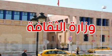 وزارة الثقافة تطمئن الفنانين والمبدعين: لا تراجع عن المنح الظرفية