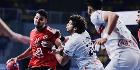 اليوم.. قمة بين الأهلي والزمالك في نصف نهائي السوبر الإفريقي لكرة اليد
