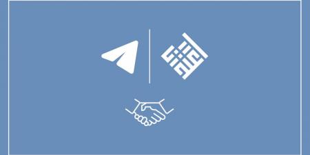 "اعتدال" و"تليجرام" يزيلان 16 مليون مادة متطرفة في 3 أشهر