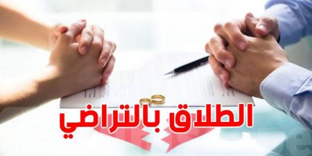 اتحاد المرأة : مشروع الطلاق بالتراضي خارج المحكمة ''مُقلق وخطير''