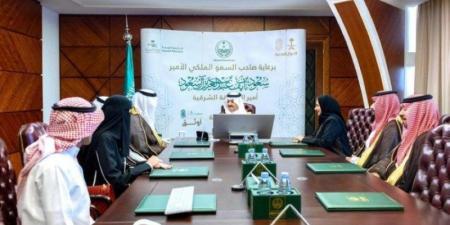 أمير الشرقية يدشّن مبادرة منصة أوثق