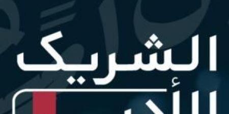 ضمن مبادرة"مباراة النجوم".. القادسية يستضيف 30 شخصاً من ذوي الإعاقة
