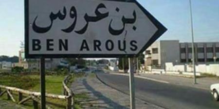 بن عروس .. استعدادات جهوية لإنجاح الامتحانات الوطنية